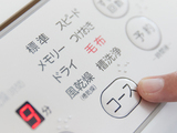 Thumb cover