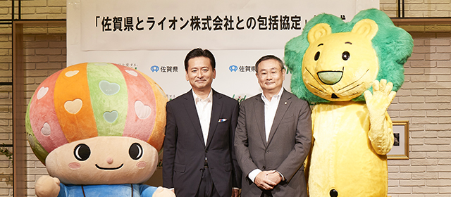 佐賀県と包括協定を締結、夫婦円満都市推進プロジェクトのセミナーを開催しました。