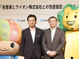 サムネイル:佐賀県と包括協定を締結、夫婦円満都市推進プロジェクトのセミナーを開催しました。