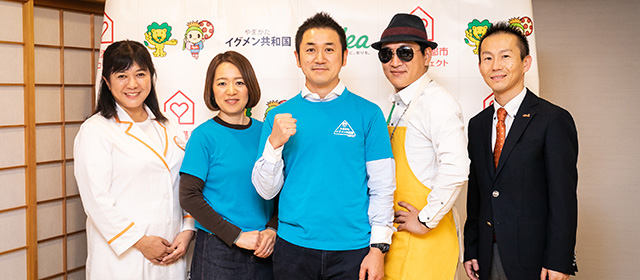 引き継がれる想いとメソッド ~家事ギャップ解消への想いを、ライオンからやまがたイグメン共和国へ~