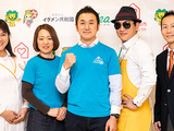 サムネイル:引き継がれる想いとメソッド ~家事ギャップ解消への想いを、ライオンからやまがたイグメン共和国へ~