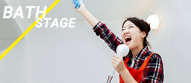 美と癒しの空間をキレイにするためのBeautiful MUSICを! Bath Stage