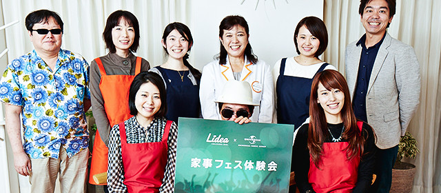 音楽の効果を実証!家事フェス体験会