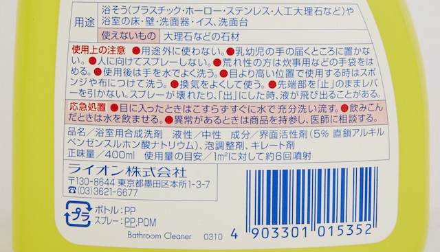 「品名」