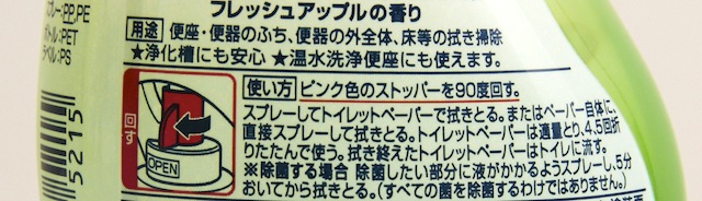 「用途」