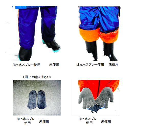 <雪遊び20分後>