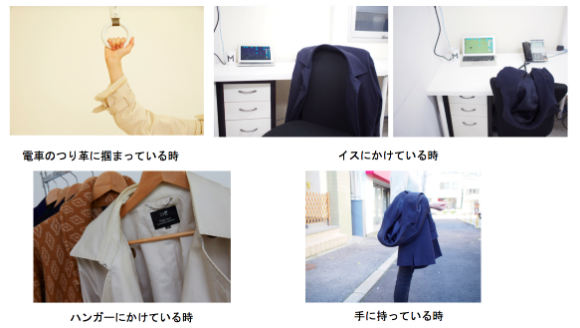 <こんな場面で見られている!>