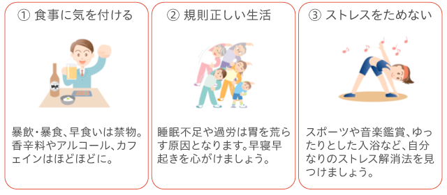 「食生活の乱れ」とたまった「ストレス」が原因