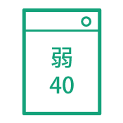 デリケートな衣類は従来は漢字で表現されていた