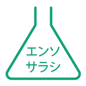 フラスコマーク