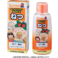バファリンとアルコールの飲み合わせは危険!どの …
